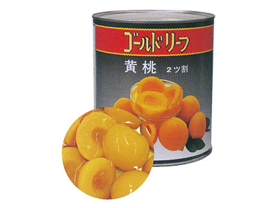 黄桃 ハーフ２号缶（480g）