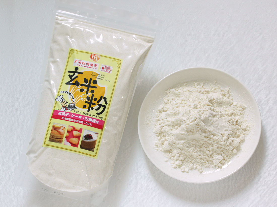 大分県産米 玄米粉100％（微細粉）500g