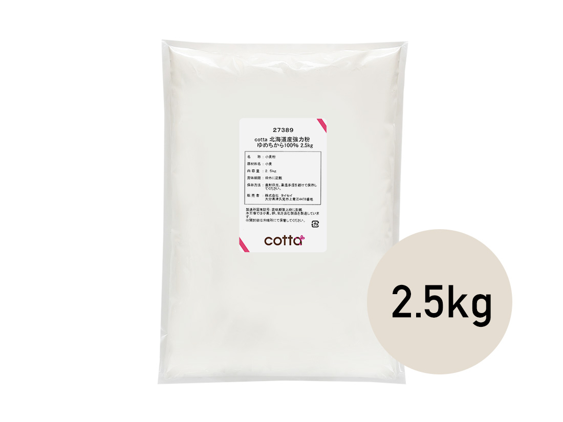 cotta 北海道産強力粉 ゆめちから100％ 2.5kg