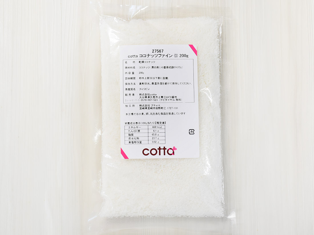 cotta ココナッツファイン（I）200g
