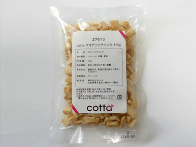 cotta ココナッツチャンク 100g