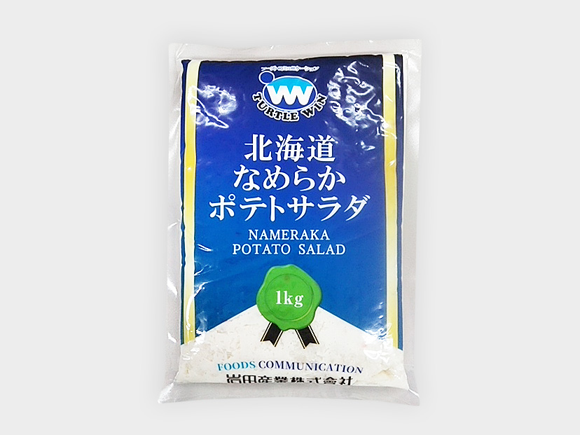 冷蔵 新北海道十勝産ポテトサラダ 1kg(メッシュタイプ)