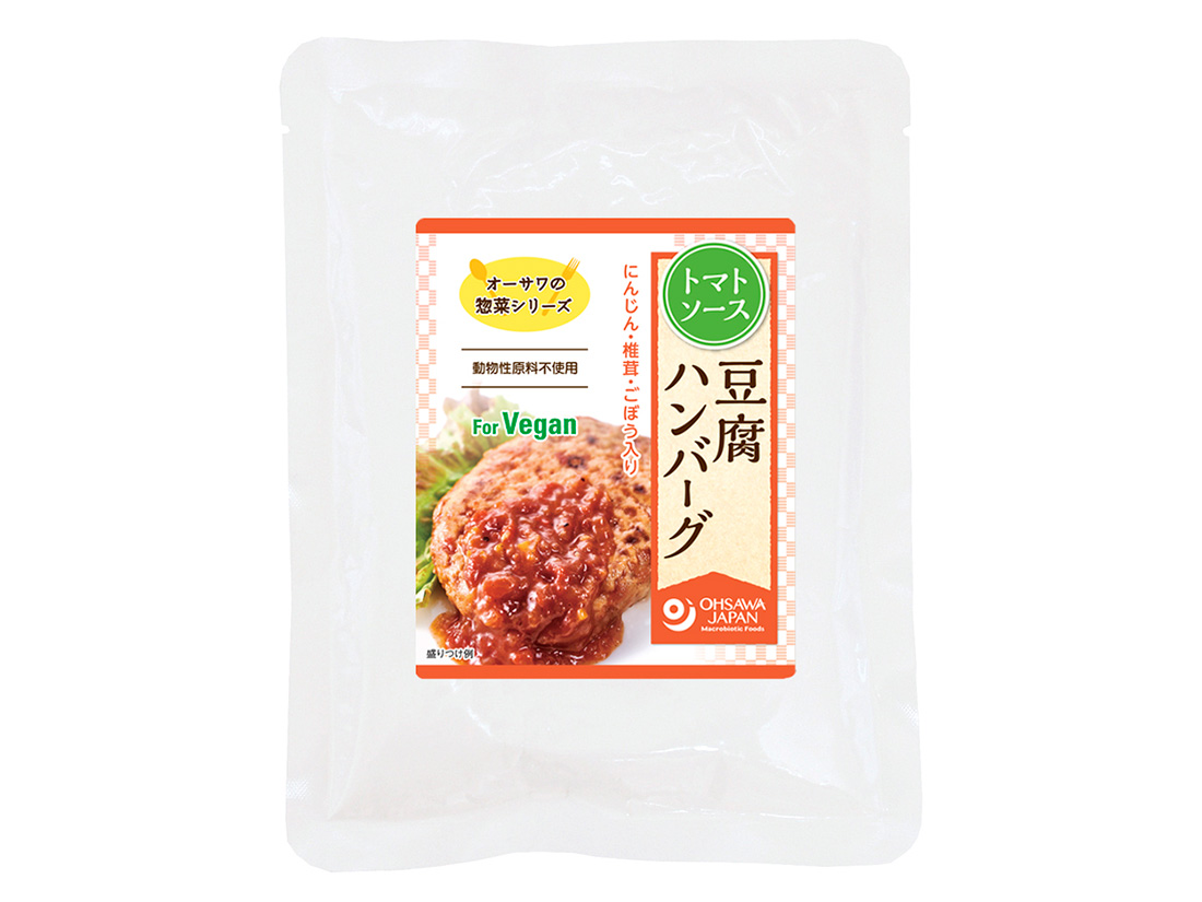 オーサワの惣菜シリーズ 豆腐ハンバーグ(トマトソース)