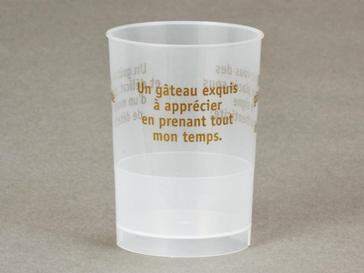 PP 60-150 トールカップ フランス 茶