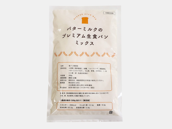 cotta バターミルクのプレミアム生食パンミックス 260g
