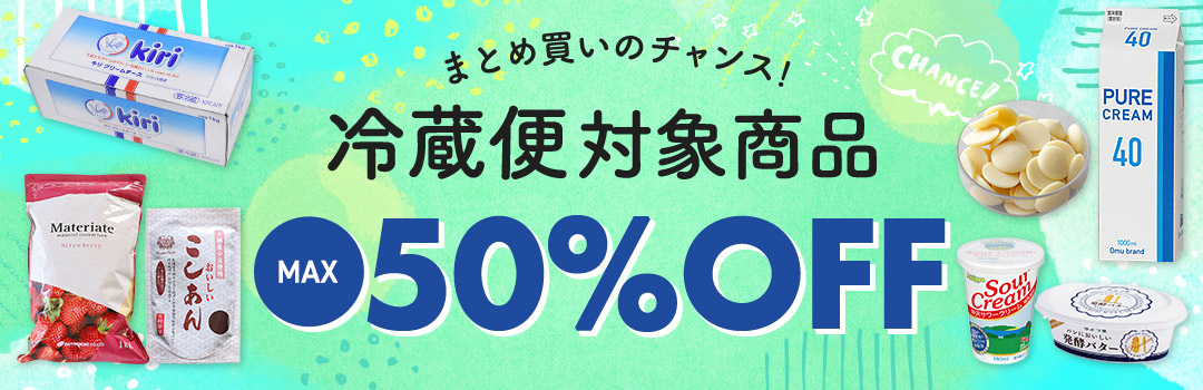 【SALE／60%OFF】 cotta 特選松の実 50g877円