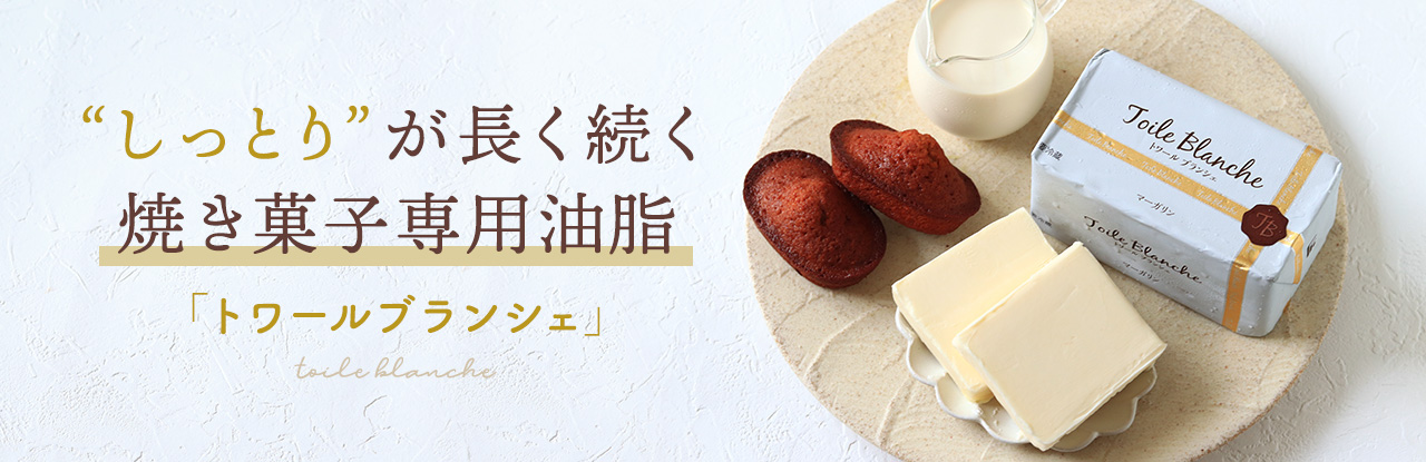 cottaコッタ【公式】 | お菓子・パン材料・ラッピングの通販