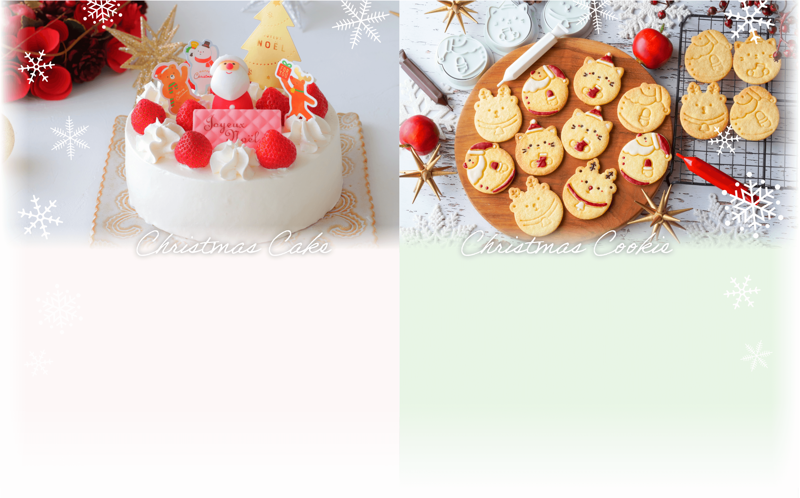 コッタ「キットで簡単！ホワイトクリスマスケーキ＆まんまるクリスマスクッキーキット」 | お菓子・パン材料・ラッピングの通販【cotta＊コッタ】