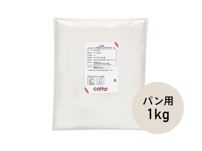 cotta パン用米粉 ミズホチカラ 1kg