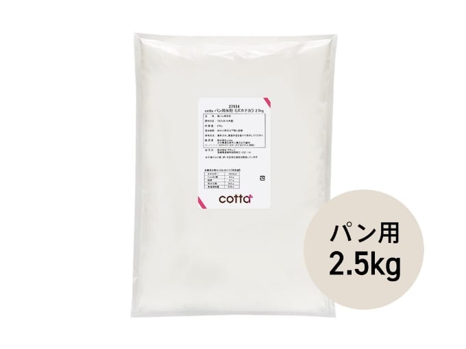 cotta パン用米粉 ミズホチカラ 2.5kg
