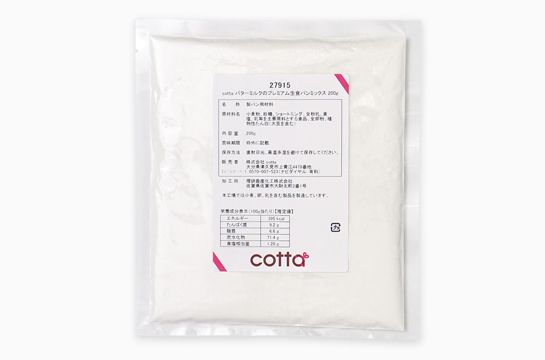 cotta バターミルクのプレミアム生食パンミックス 200g