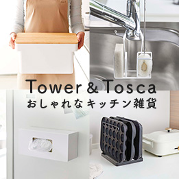 Tower & Tosca