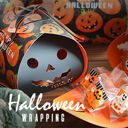Halloween WRAPPING
