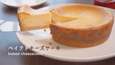 ベイクドチーズケーキ いちごソース レシピ動画 Wslb お菓子 パンのレシピや作り方 Cotta コッタ