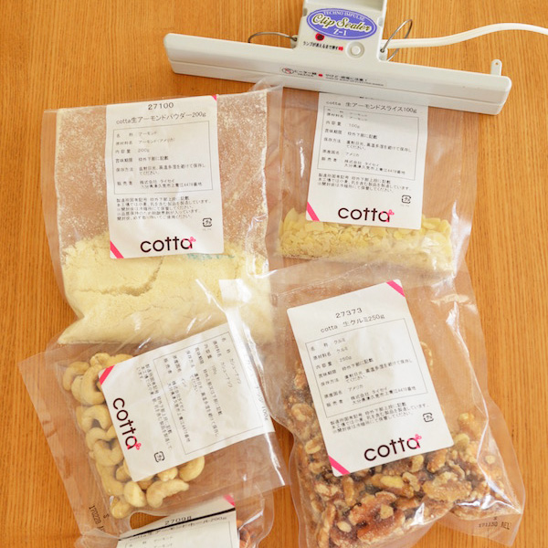製菓材料の保存方法 | cotta column