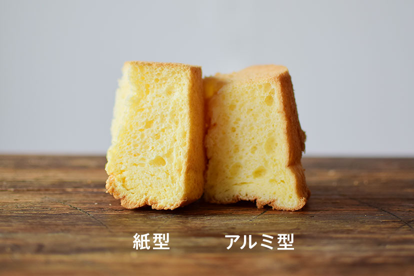 閲覧する 病者 フィード シフォン ケーキ シリコン 型 レシピ Marumiya M Jp