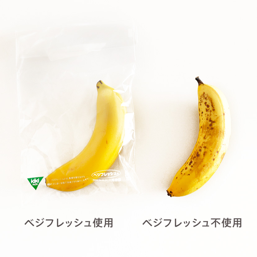 鮮度保持袋の効果とは？ほうれん草・いちご・バナナで検証してみた！