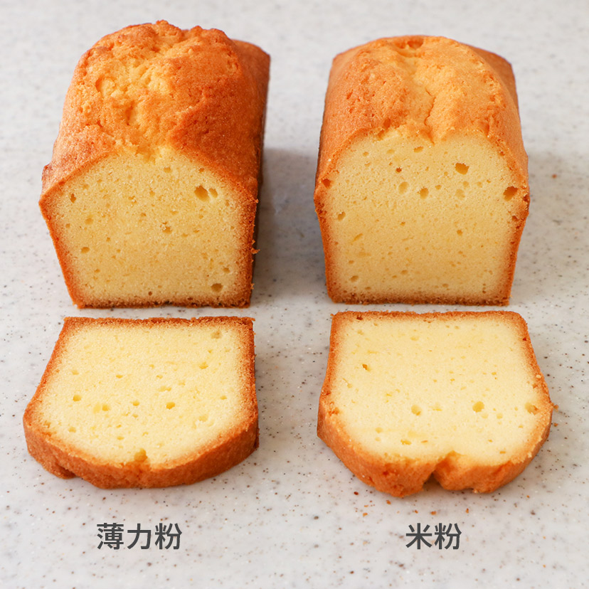 小麦粉(薄力粉)と米粉は置き換えできる？スポンジ・パウンドケーキ・クッキーで比較してみた