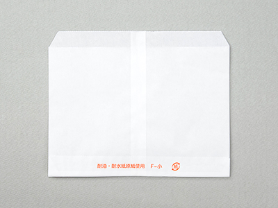 耐油耐水紙袋 平 (小)