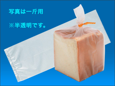 食パン IPPマット (1斤用) (250×330)