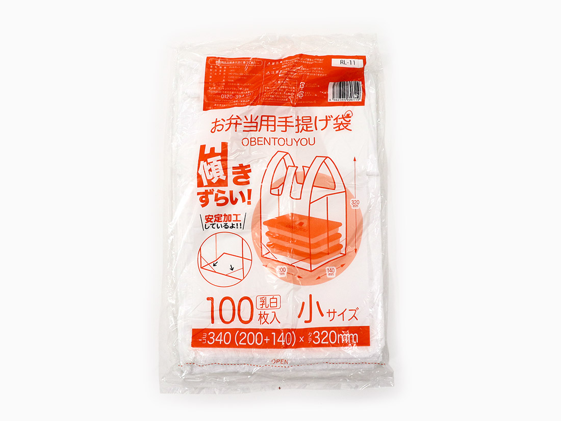 レジ袋 | 店舗用包装資材 | お菓子・パン材料・ラッピングの通販【cotta＊コッタ】