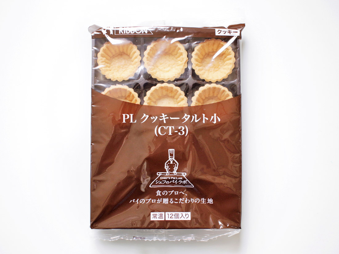 リボン食品 PLクッキータルト 小CT-3（12個入） | タルトカップ | お菓子・パン材料・ラッピングの通販【cotta＊コッタ】