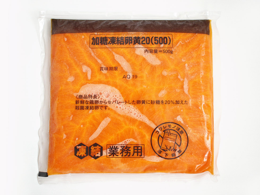  冷凍  QP  加糖凍結卵黄20(500g) 