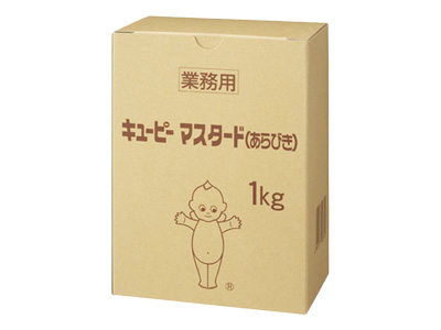 キユーピー マスタード(あらびき) 1kg
