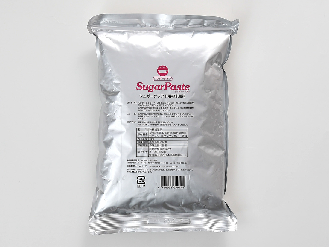カップ印 パウダーシュガーペースト 1kg　日新製糖