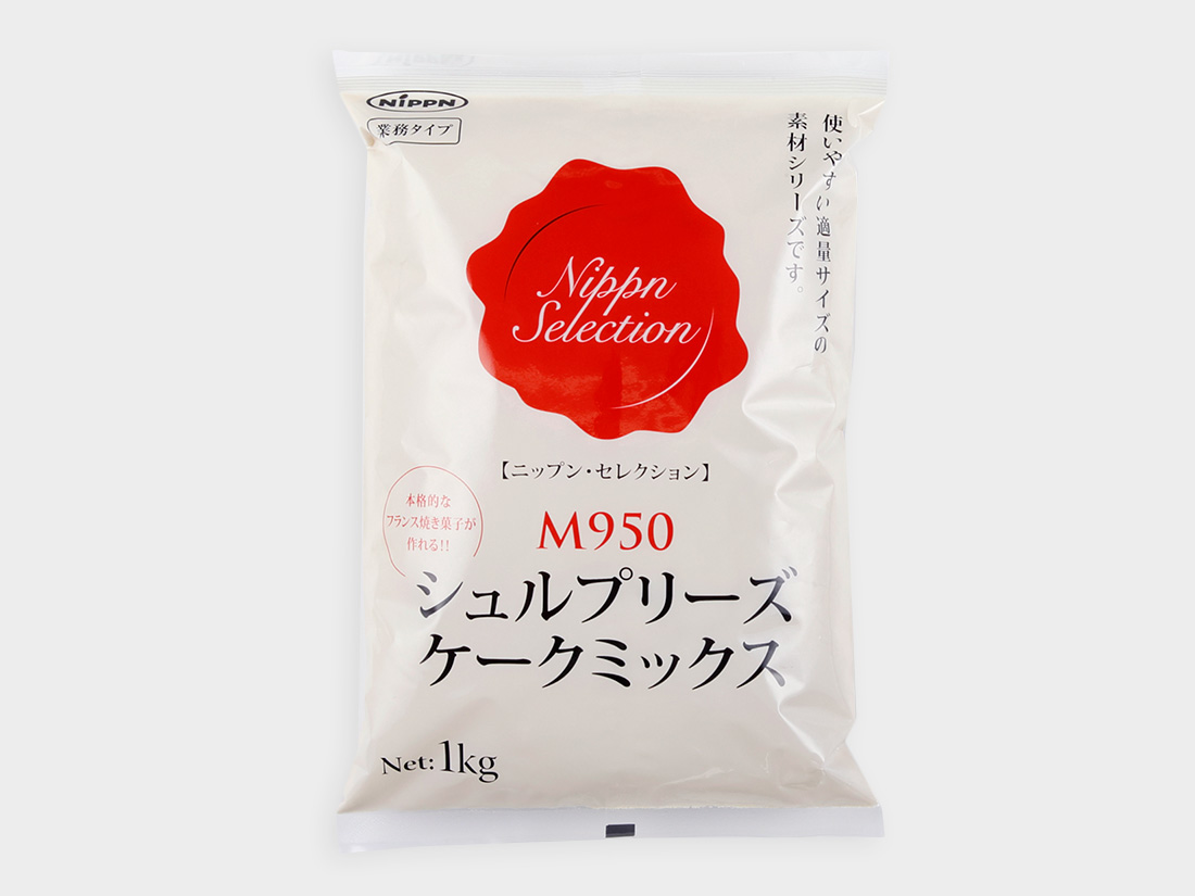 日本製粉 M950 シュルプリーズケークミックス 1kg お菓子 パン材料 ラッピングの通販 Cotta コッタ