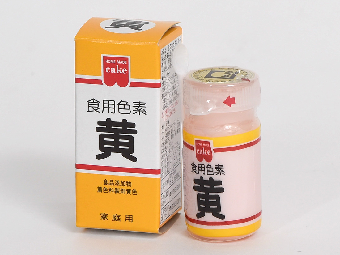 KS 食用色素 黄 5.5g | 色粉 | お菓子・パン材料・ラッピングの通販【cotta＊コッタ】