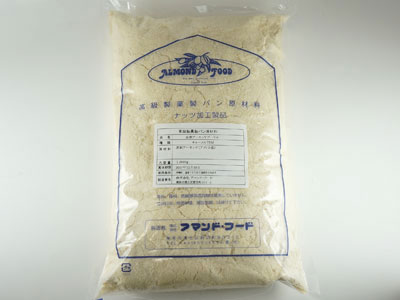 冷蔵便 皮剥アーモンドプードル 細挽き (キャーメル種) 1kg