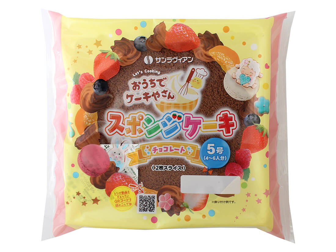 デコレーションスポンジ 5号チョコ お菓子 パン材料 ラッピングの通販 Cotta コッタ