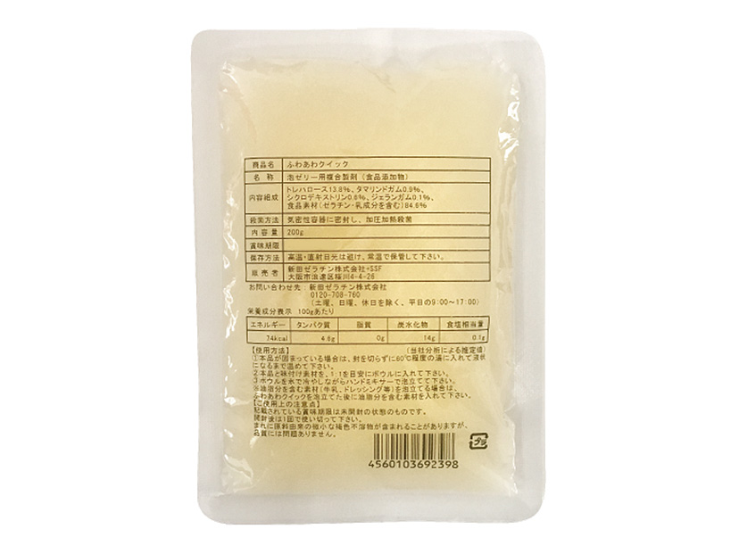 83円 【SALE／67%OFF】 中日本氷糖 料理用氷砂糖 200g