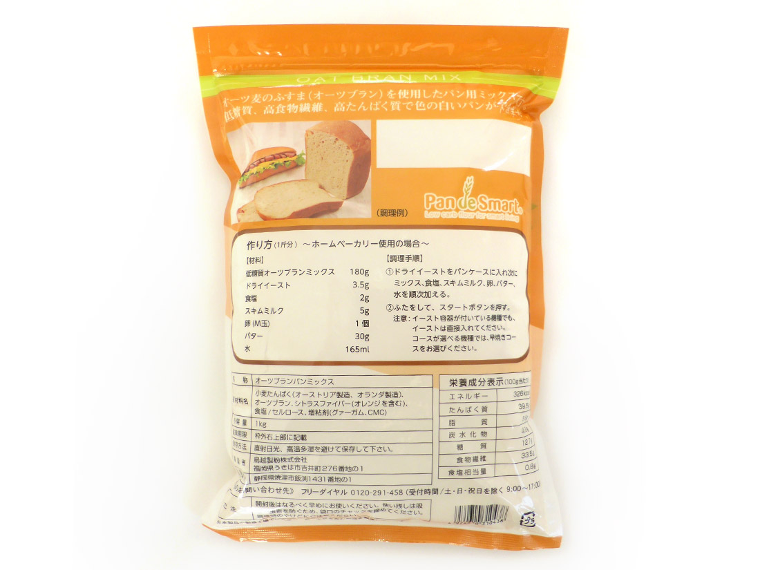 鳥越製粉 低糖質オーツブランミックス 1kg | パン用ミックス粉 | お菓子・パン材料・ラッピングの通販【cotta＊コッタ】