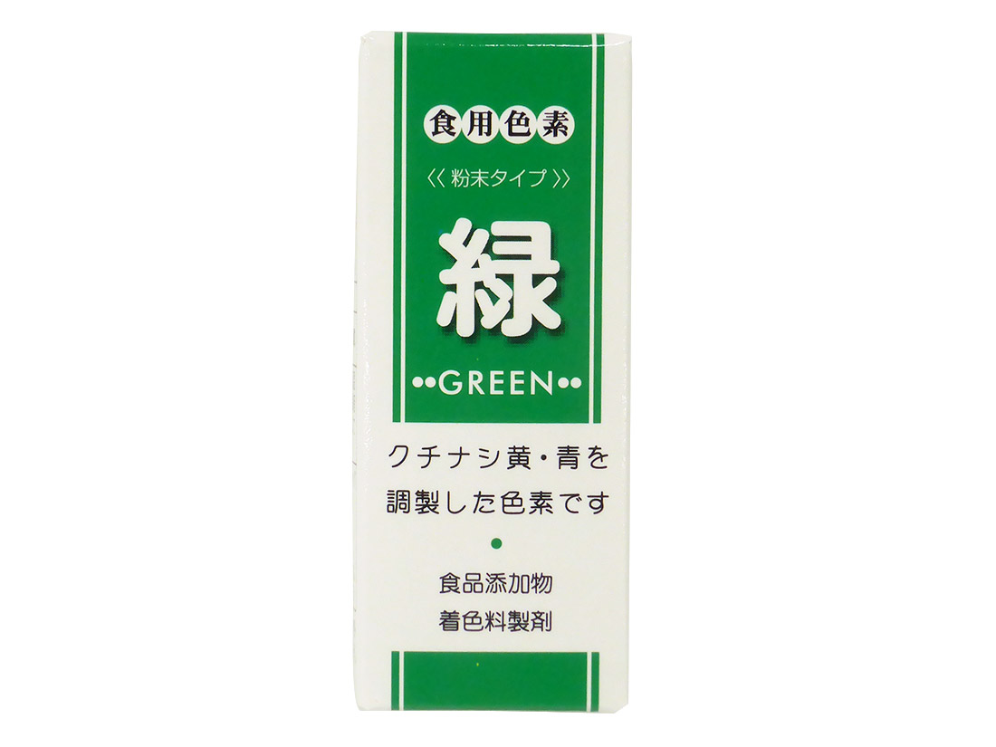 食用色素 緑 2g(P) 色粉 お菓子・パン材料・ラッピングの通販【cotta＊コッタ】