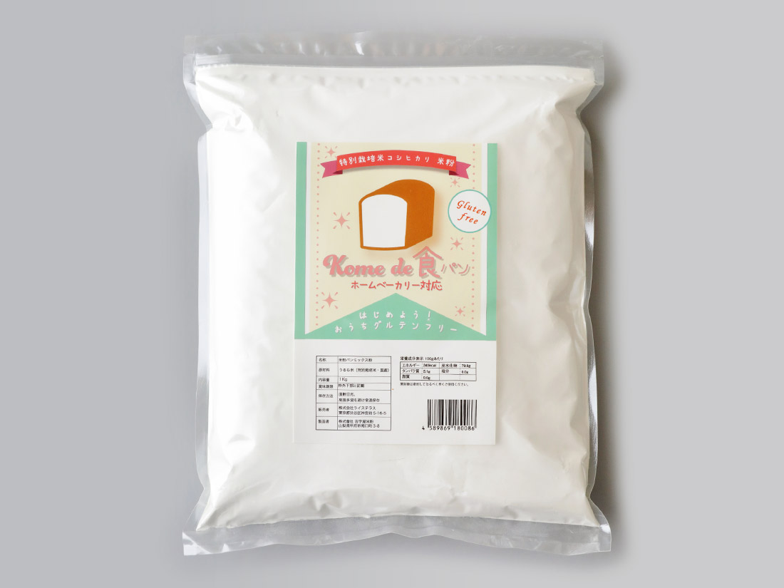 Kome De 食パンミックス粉 1kg パン用ミックス粉 お菓子 パン材料 ラッピングの通販 Cotta コッタ
