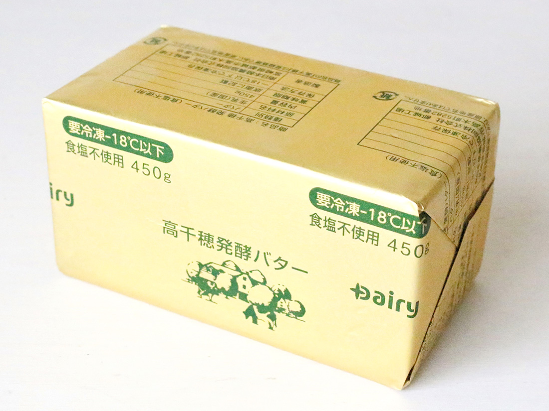冷凍 高千穂発酵バター 食塩不使用 450g