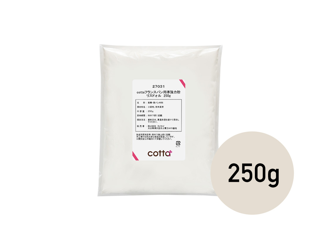  cotta  フランスパン用準強力粉  リスドォル  250g 