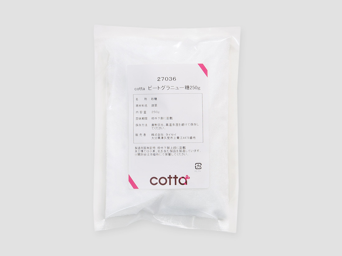 cotta ビートグラニュー糖 250g | グラニュー糖 | お菓子・パン材料