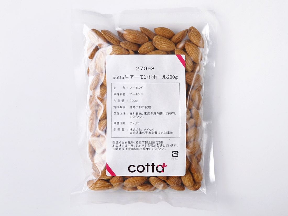 cotta 生アーモンドホール 200g | アーモンドホール | お菓子・パン材料・ラッピングの通販【cotta＊コッタ】