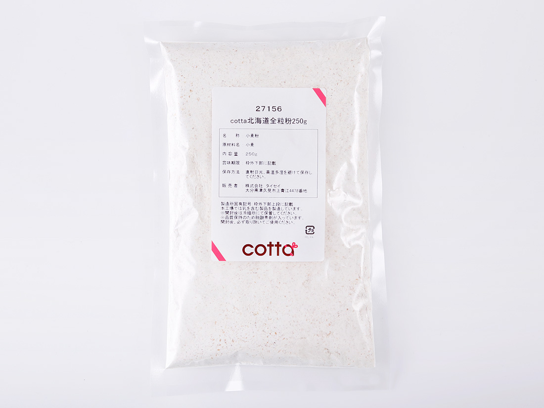 【SALE／58%OFF】 cotta 食用竹炭パウダー 20g661円