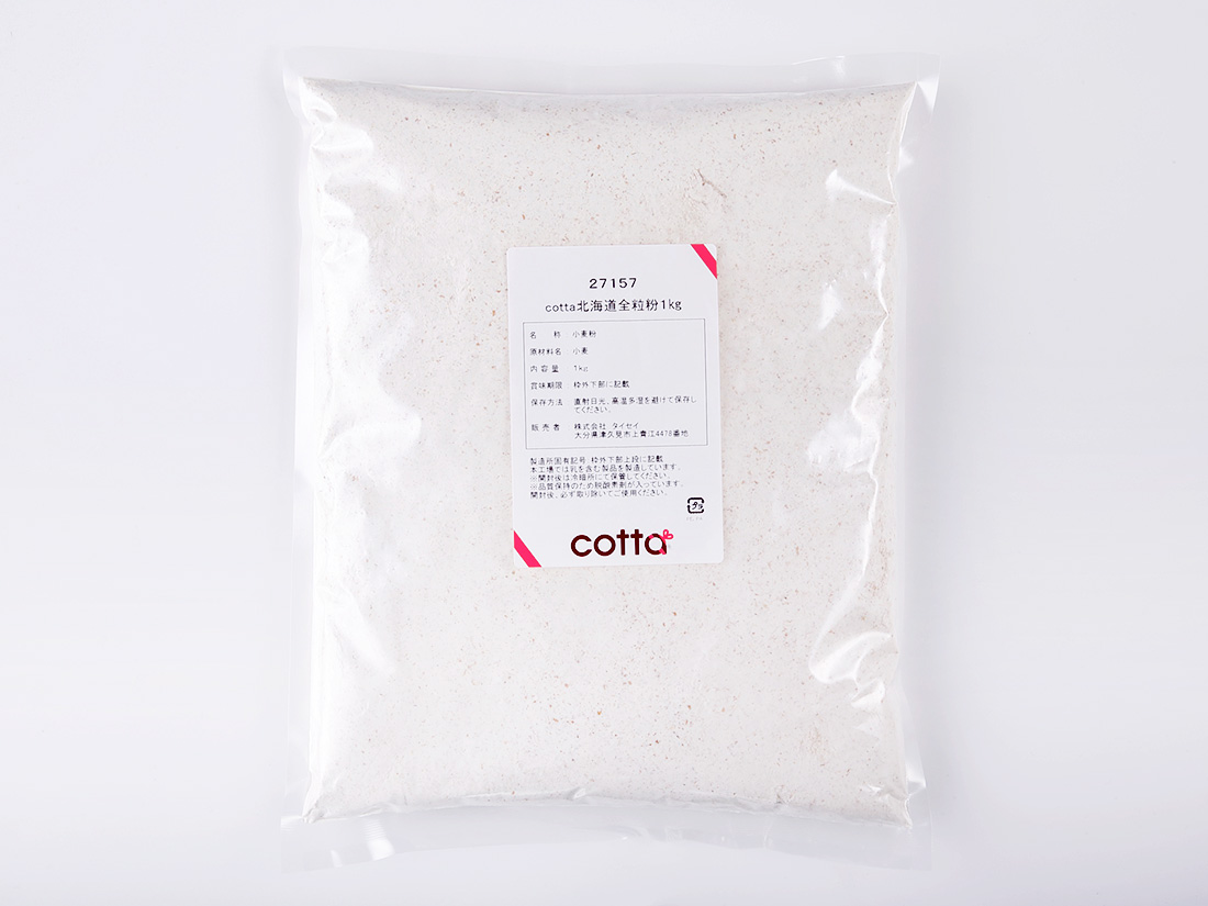 cotta 全粒粉 1kg | 全粒粉 | お菓子・パン材料・ラッピングの通販【cotta＊コッタ】