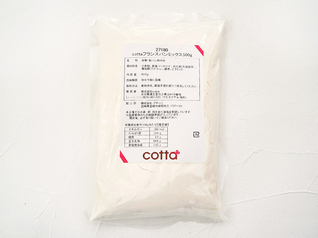 cotta フランスパンミックス 500g | パン用ミックス粉 | お菓子・パン材料・ラッピングの通販【cotta＊コッタ】