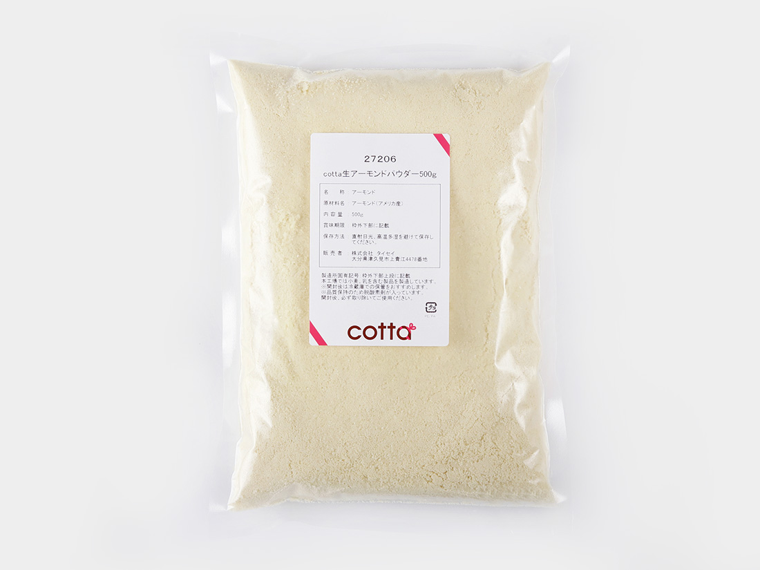 cotta 生アーモンドパウダー 500g | アーモンドプードル(パウダー) | お菓子・パン材料・ラッピングの通販【cotta＊コッタ】