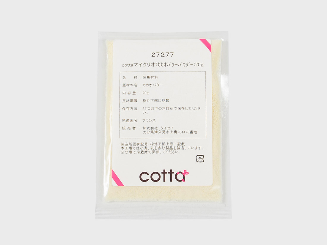 冷蔵便 cotta マイクリオ（カカオバターパウダー） 20g