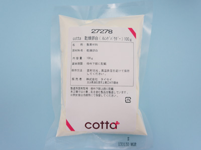  cotta  乾燥卵白（メレンゲパウダー）  100g 