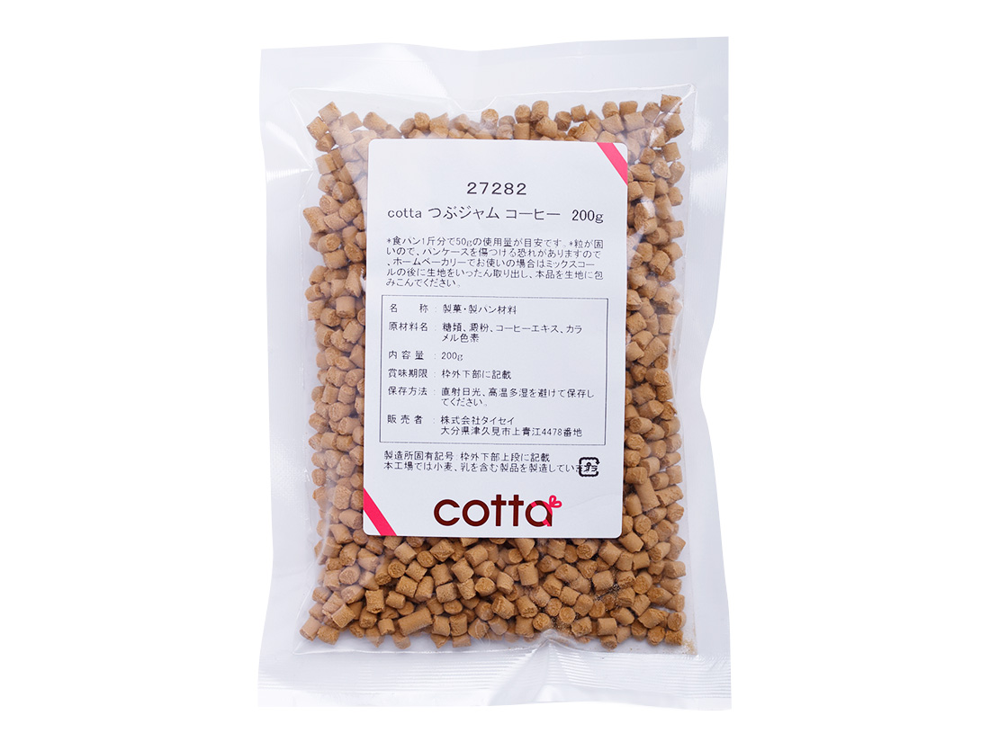 cotta つぶジャム コーヒー 200g | 菓子パン用フィリング | お菓子・パン材料・ラッピングの通販【cotta＊コッタ】