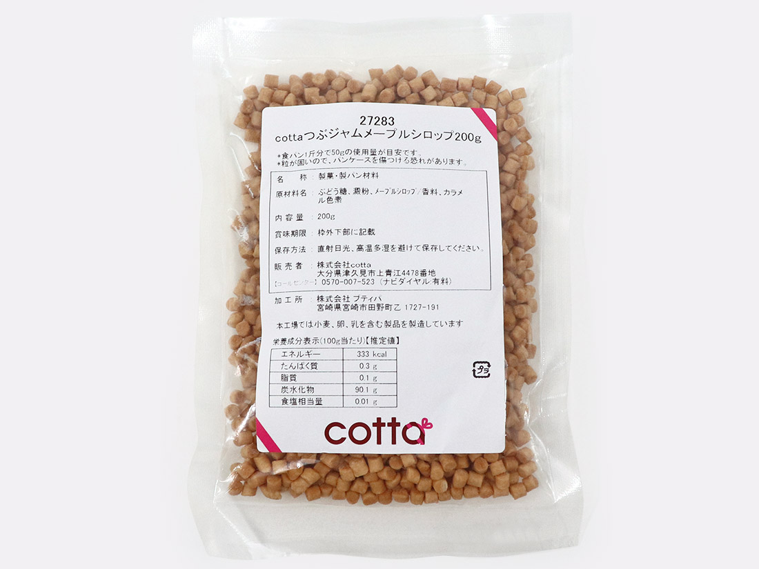cotta 乾燥卵白（メレンゲパウダー） 100g | 乾燥卵白・卵加工品 | お菓子・パン材料・ラッピングの通販【cotta＊コッタ】