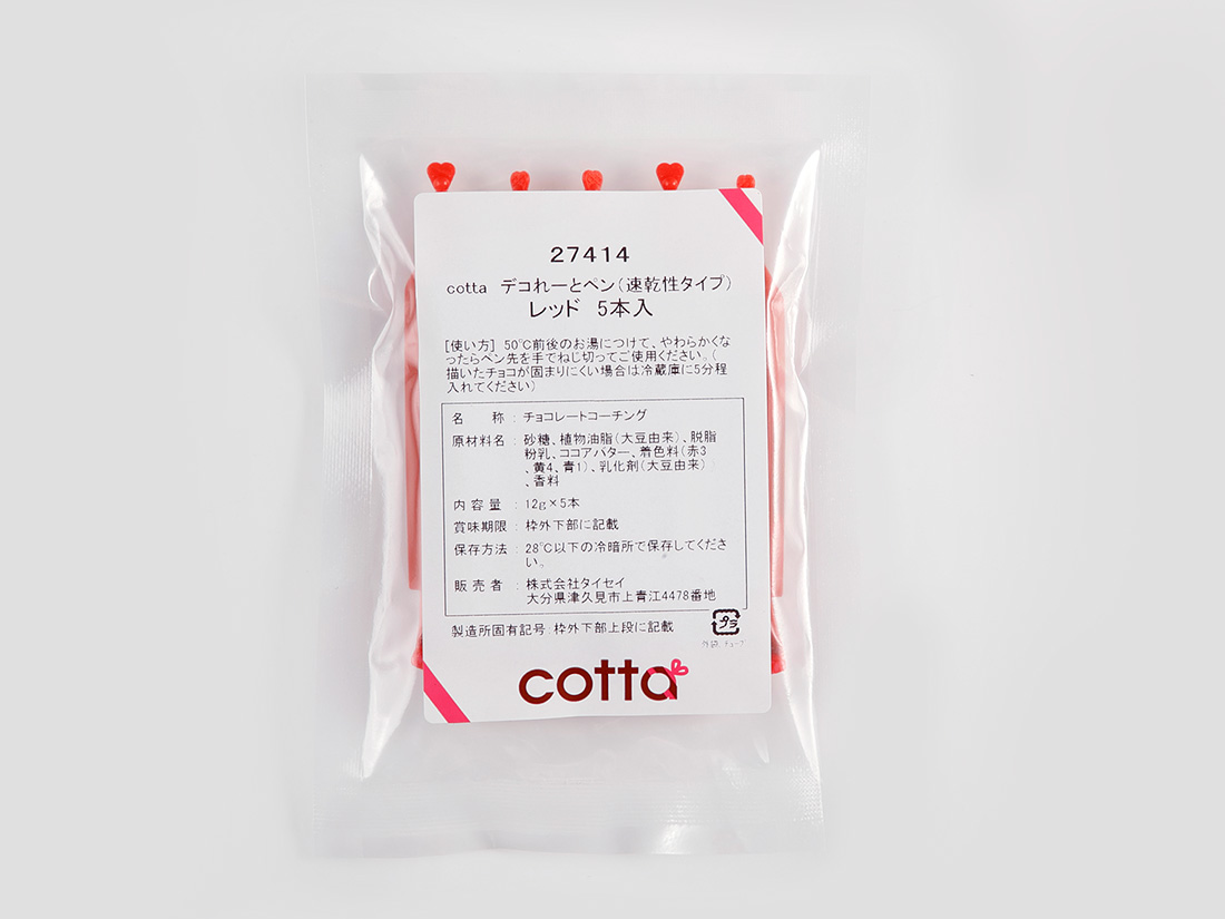 cotta デコれーとペン（速乾性タイプ）レッド 5本入 | 速乾タイプのチョコレートペン | お菓子・パン材料・ラッピングの通販【cotta＊コッタ】